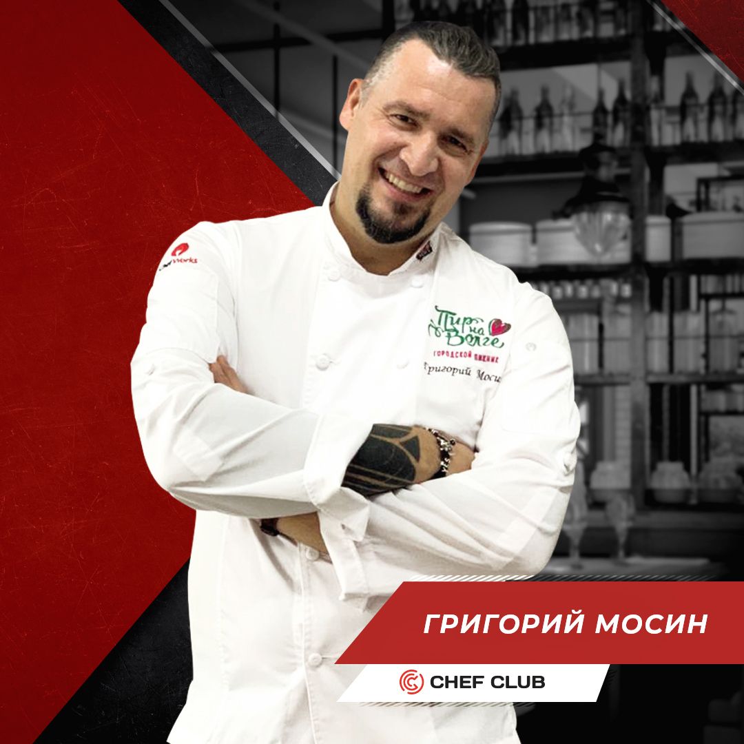 Мосин повар рецепты